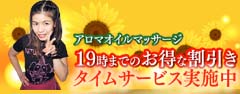 千葉市川タイ古式マッサージタァワン